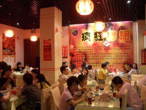 阜龙乡黯然销魂翅