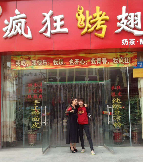 阜龙乡烤羊肉串