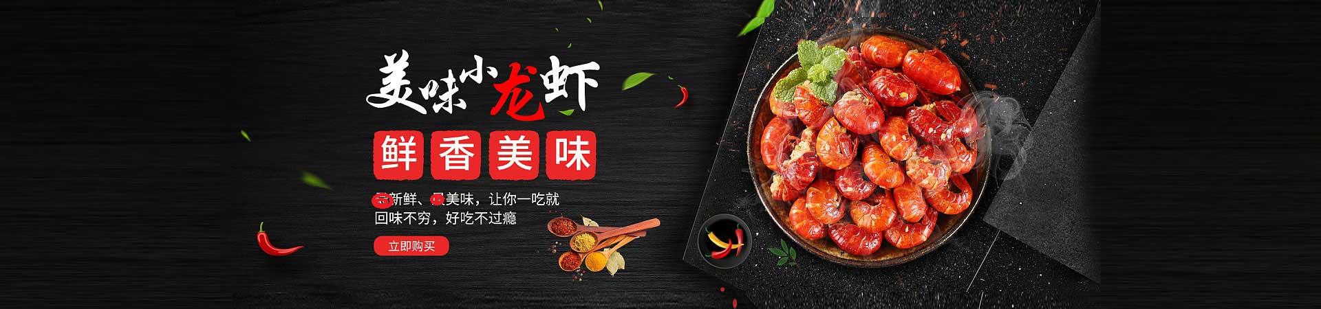 阜龙乡火锅加盟